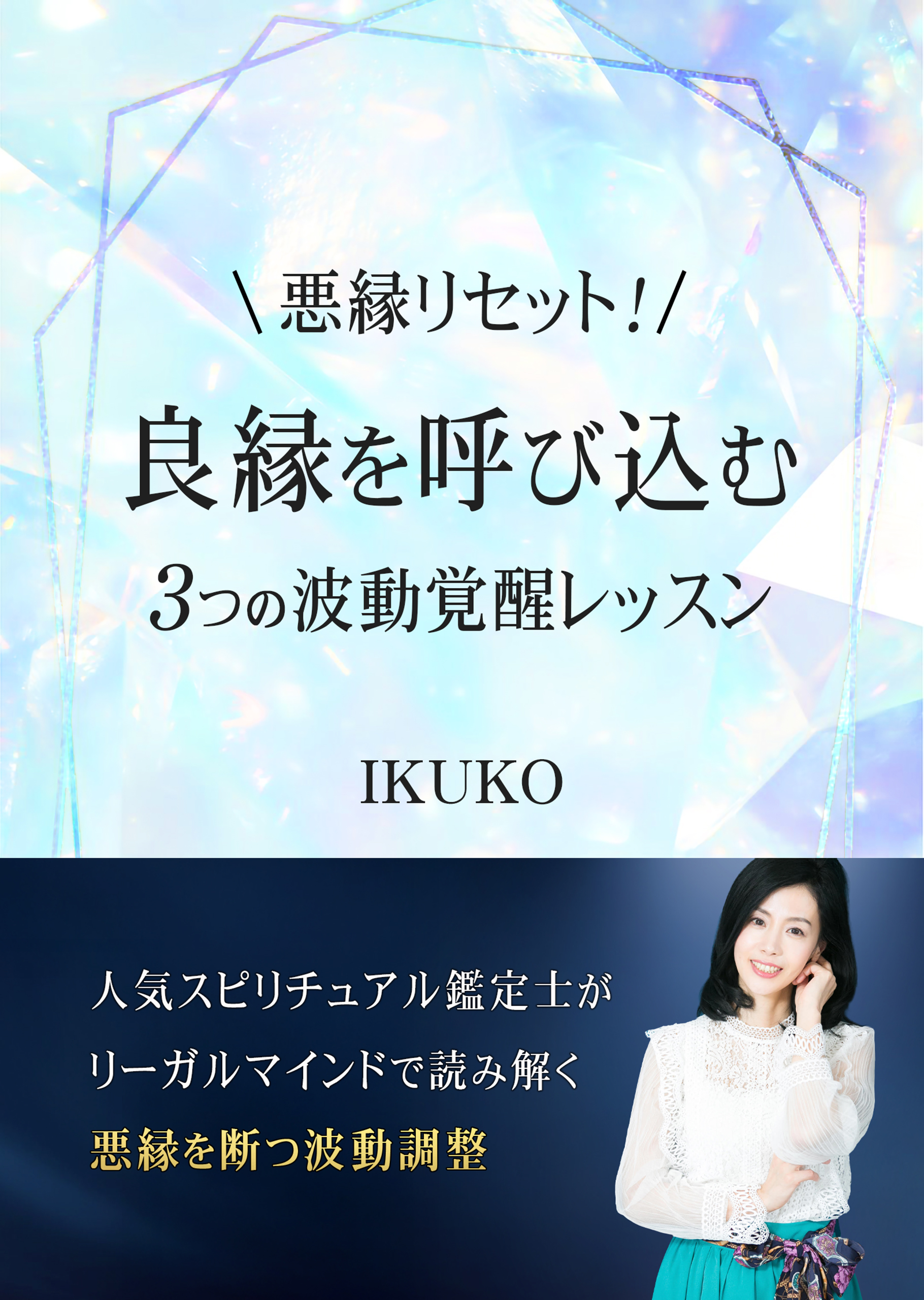 Kindle本の表紙画像